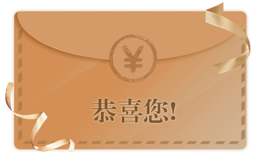 点击打开